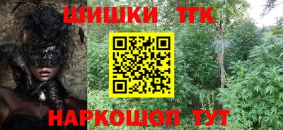 мефедрон мука Бузулук