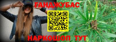 ALPHA-PVP Беслан