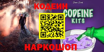 ALPHA-PVP Беслан