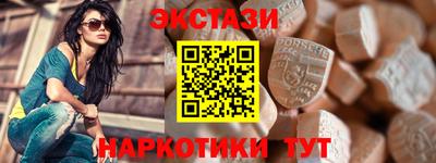 ALPHA-PVP Беслан