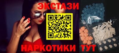 кокаин VHQ Гусь-Хрустальный