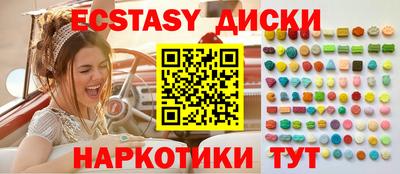 ALPHA-PVP Беслан
