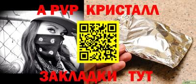 ALPHA-PVP Беслан