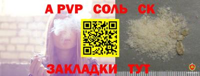 меф VHQ Бийск