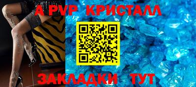 меф VHQ Бийск