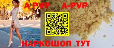 крисы Будённовск