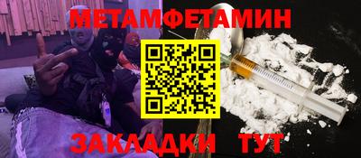 мефедрон мука Бузулук