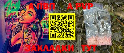 молекула духа Балашиха