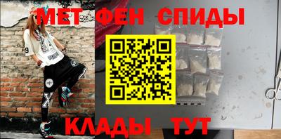 меф VHQ Бийск