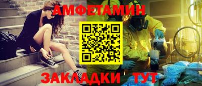 стаф Балаково