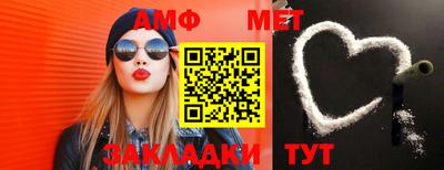 молекула духа Балашиха