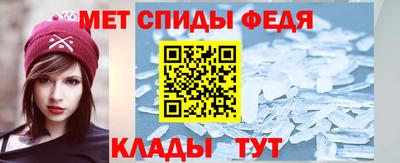 меф VHQ Бийск