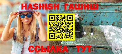 крисы Будённовск