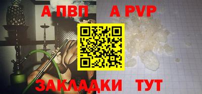 крисы Будённовск