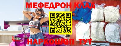 молекула духа Балашиха