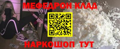 ALPHA-PVP Беслан