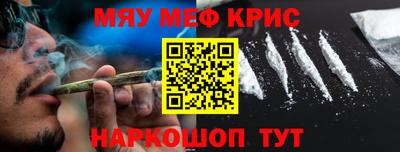 стаф Балаково