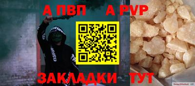 меф VHQ Бийск