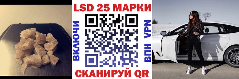 Лсд 25 экстази кислота  наркошоп  Екатеринбург 