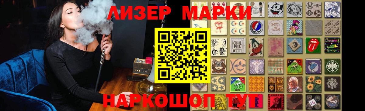 LSD-25 экстази кислота Екатеринбург