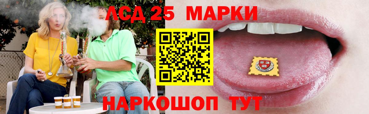 ЛСД экстази кислота  ЛСД экстази кислота  Екатеринбург 