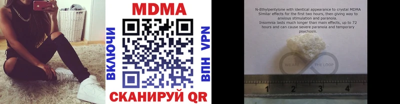 МДМА Molly купить дарк нет как зайти Екатеринбург