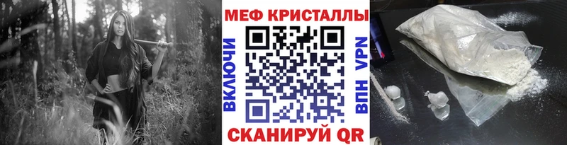 Меф мяу мяу  купить наркоту  Екатеринбург 