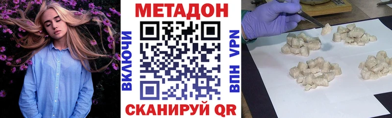 где найти   Екатеринбург  blacksprut   МЕТАДОН VHQ 