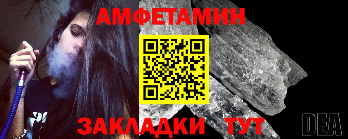 МЕТАМФЕТАМИН винт  Екатеринбург 