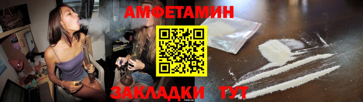 МЕТАМФЕТАМИН  МЕТАМФЕТАМИН кристалл  Вход с VPN  Екатеринбург 