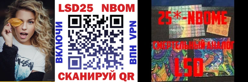 магазин  наркотиков  Екатеринбург  Марки 25I-NBOMe 1500мкг 