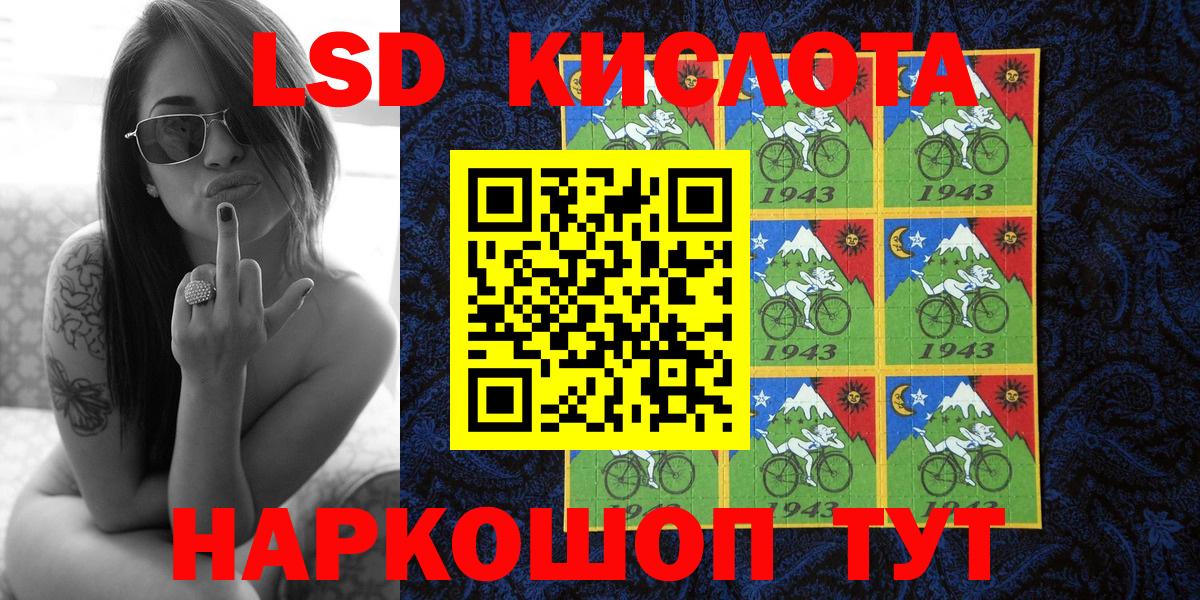 Марки N-bome 1,8мг Екатеринбург