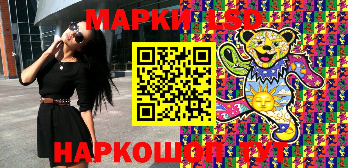 Марки N-bome 1,5мг  Марки 25I-NBOMe  Екатеринбург  Вход с VPN 
