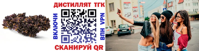 ТГК концентрат mega ONION Екатеринбург наркотики