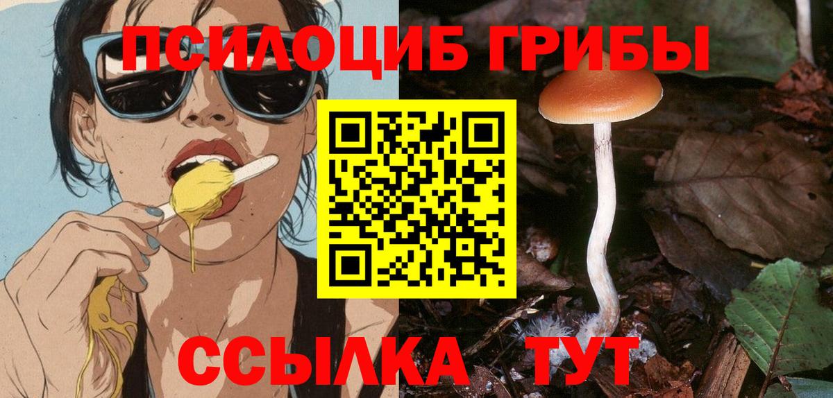 Меф МЯУ МЯУ   Кокаин  Марихуана  Вход с VPN  Екатеринбург  ГАШ  Конопля 