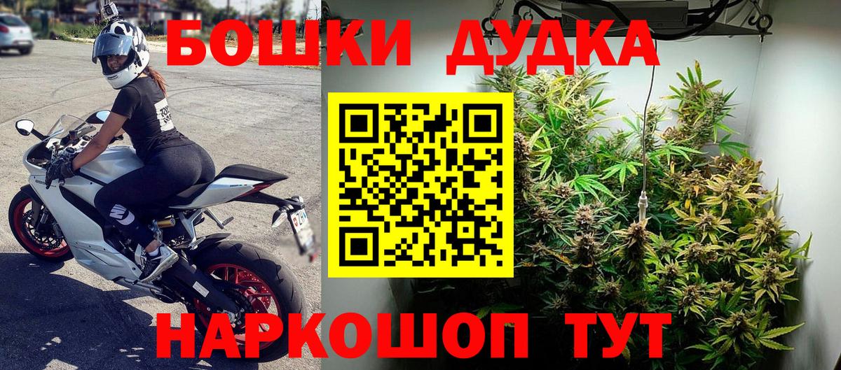Шишки марихуана Bruce Banner  Конопля Bruce Banner  Екатеринбург  Конопля планчик  Вход с VPN 