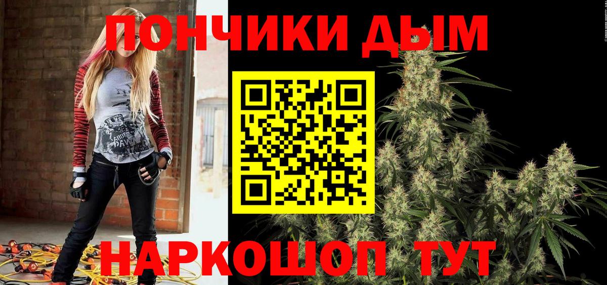 МАРИХУАНА SATIVA & INDICA  Екатеринбург  Каннабис AK-47 